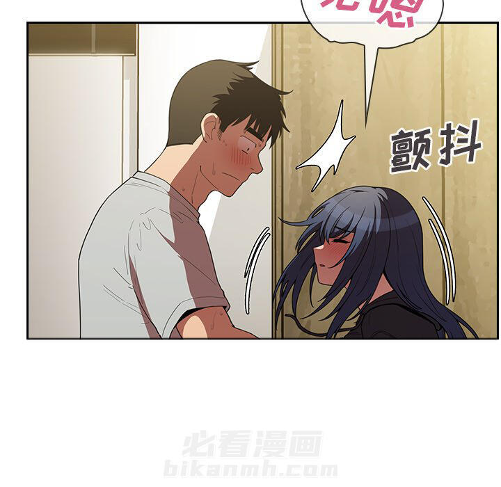 《窗外芳邻》漫画最新章节第79话 79免费下拉式在线观看章节第【19】张图片