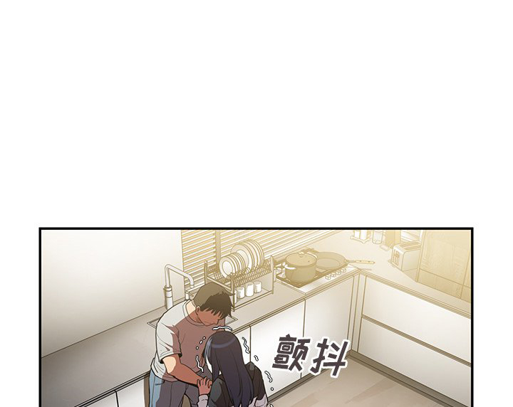 《窗外芳邻》漫画最新章节第79话 79免费下拉式在线观看章节第【18】张图片