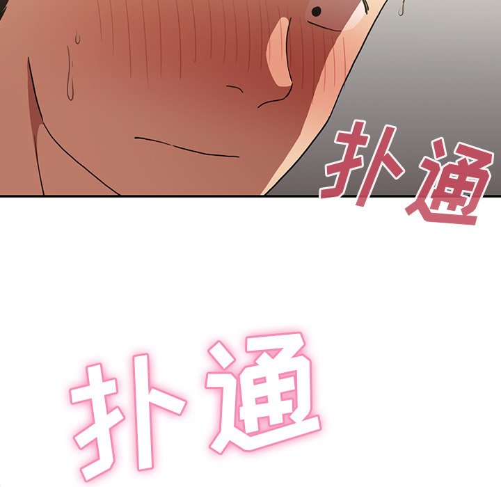 《窗外芳邻》漫画最新章节第79话 79免费下拉式在线观看章节第【24】张图片