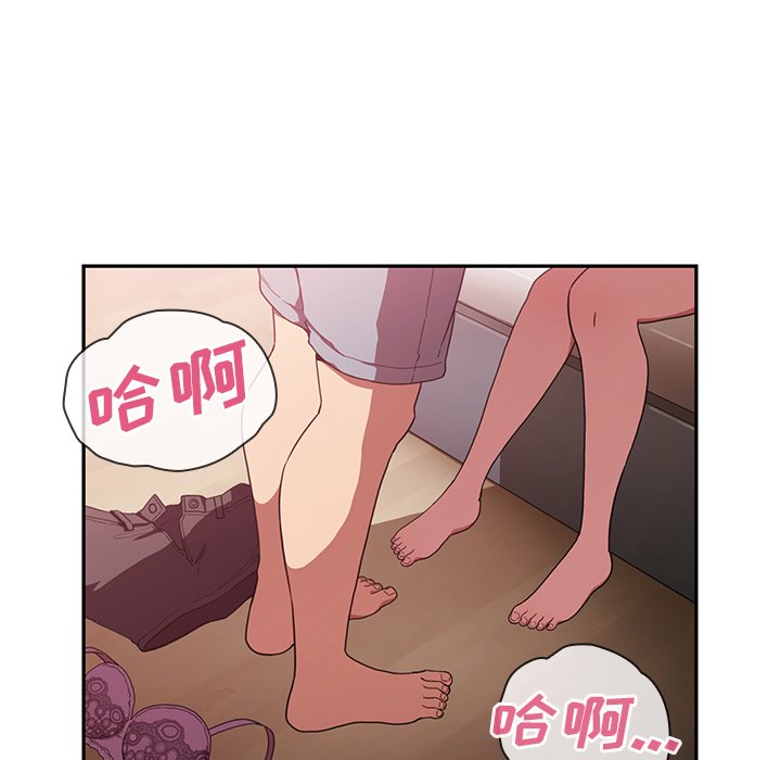 《窗外芳邻》漫画最新章节第80话 80免费下拉式在线观看章节第【6】张图片