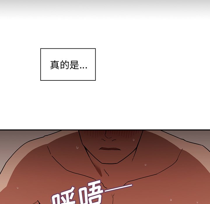 《窗外芳邻》漫画最新章节第82话 82免费下拉式在线观看章节第【28】张图片