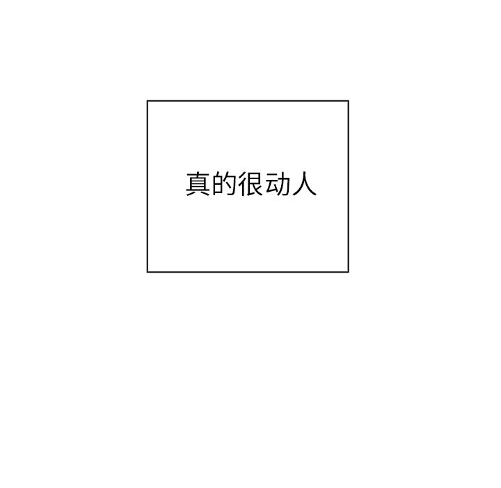 《窗外芳邻》漫画最新章节第83话 83免费下拉式在线观看章节第【9】张图片