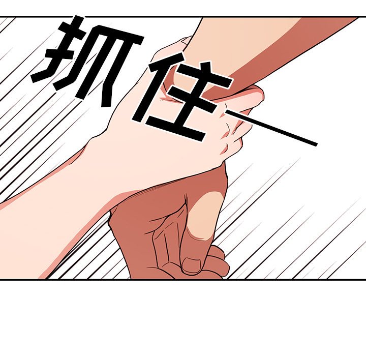 《窗外芳邻》漫画最新章节第84话 84免费下拉式在线观看章节第【25】张图片