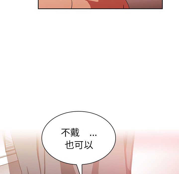 《窗外芳邻》漫画最新章节第84话 84免费下拉式在线观看章节第【23】张图片