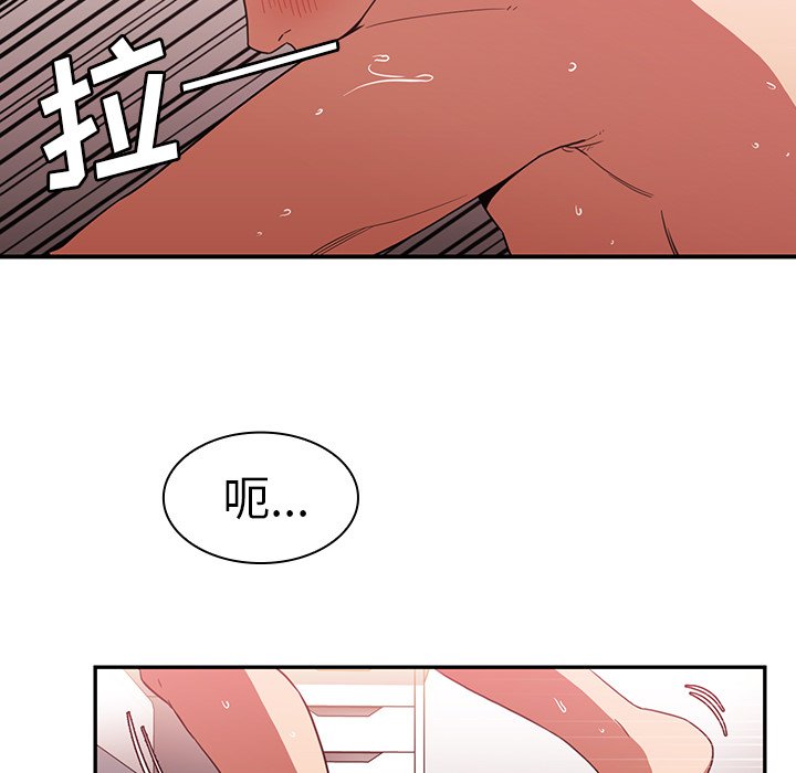 《窗外芳邻》漫画最新章节第84话 84免费下拉式在线观看章节第【16】张图片