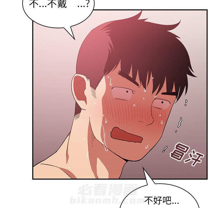 《窗外芳邻》漫画最新章节第84话 84免费下拉式在线观看章节第【19】张图片