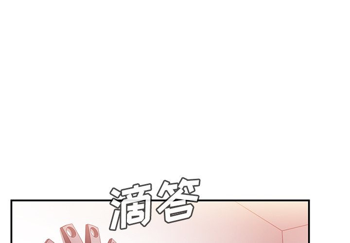 《窗外芳邻》漫画最新章节第85话 85免费下拉式在线观看章节第【34】张图片