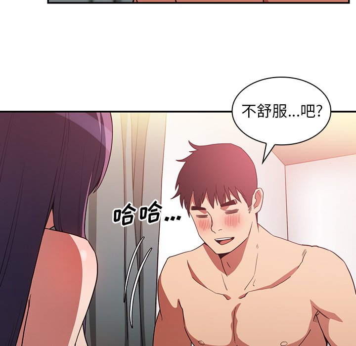 《窗外芳邻》漫画最新章节第86话 86免费下拉式在线观看章节第【29】张图片