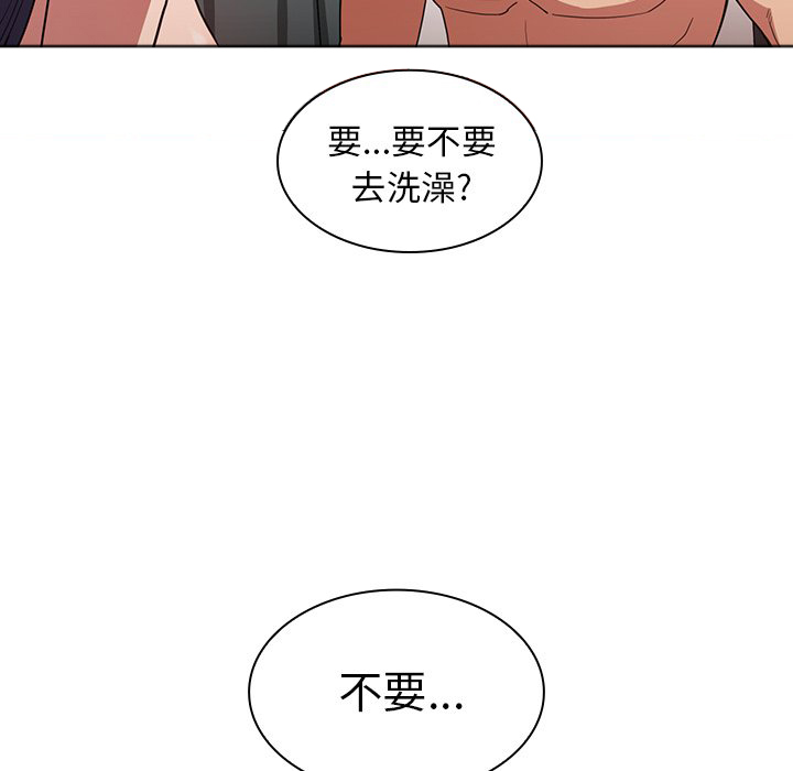 《窗外芳邻》漫画最新章节第86话 86免费下拉式在线观看章节第【28】张图片