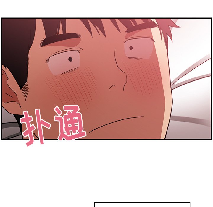 《窗外芳邻》漫画最新章节第87话 87免费下拉式在线观看章节第【33】张图片