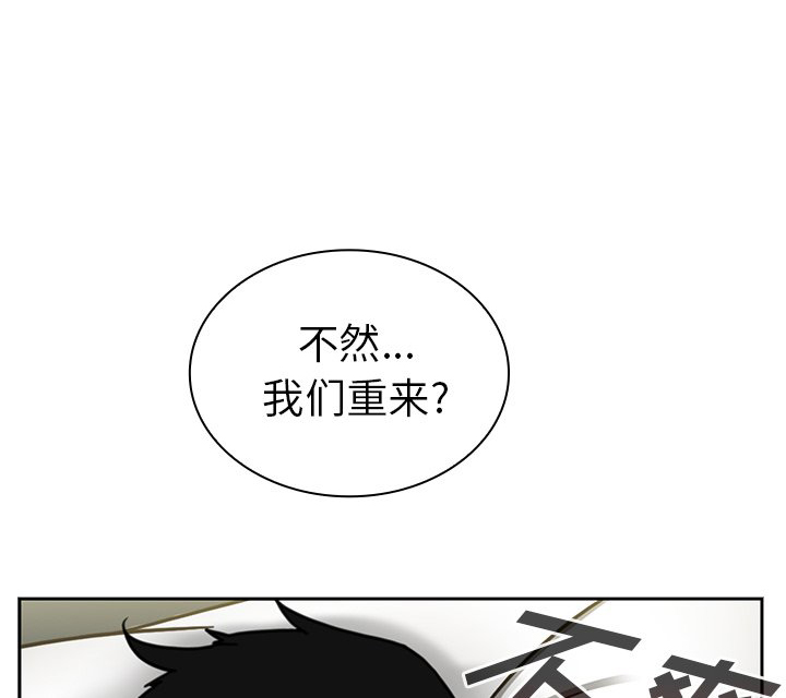 《窗外芳邻》漫画最新章节第87话 87免费下拉式在线观看章节第【12】张图片