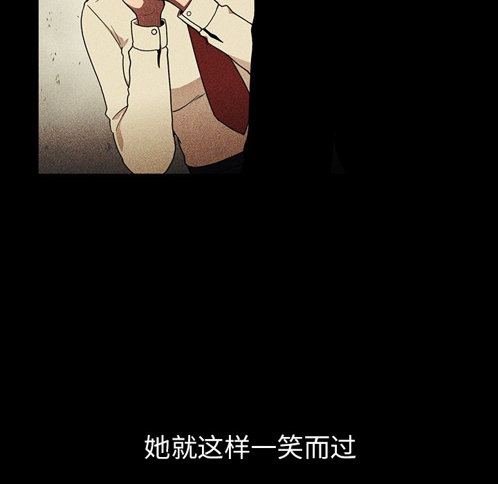 《窗外芳邻》漫画最新章节第88话 88免费下拉式在线观看章节第【3】张图片