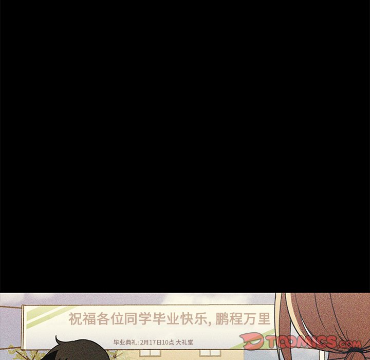 《窗外芳邻》漫画最新章节第89话 89免费下拉式在线观看章节第【24】张图片