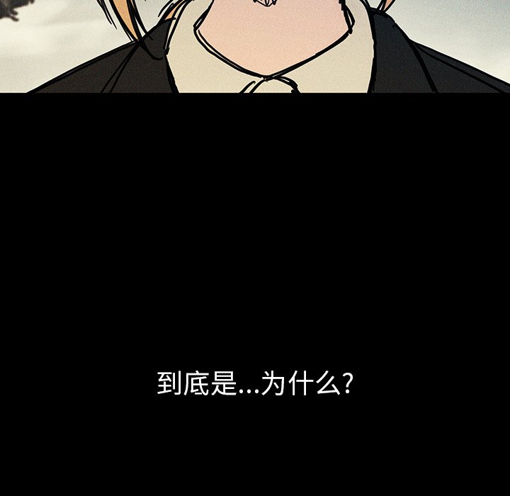 《窗外芳邻》漫画最新章节第89话 89免费下拉式在线观看章节第【11】张图片