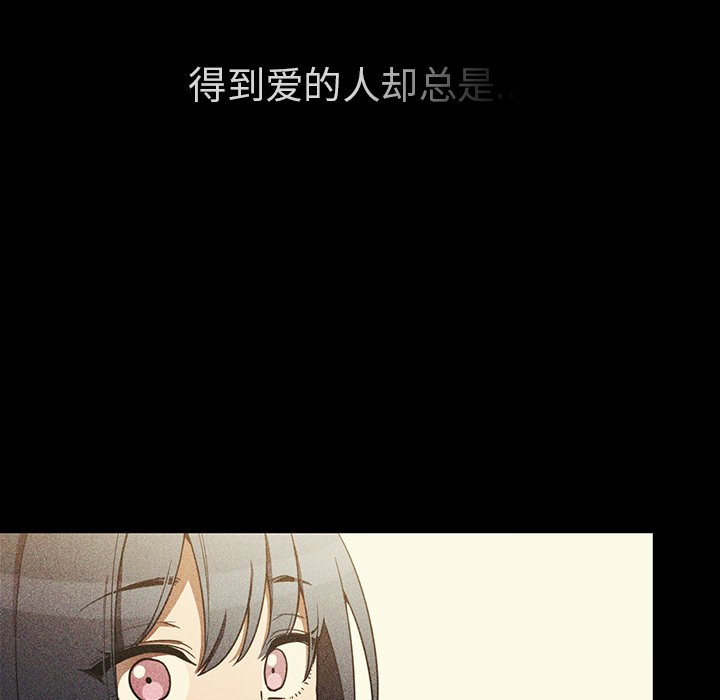 《窗外芳邻》漫画最新章节第90话 90免费下拉式在线观看章节第【18】张图片