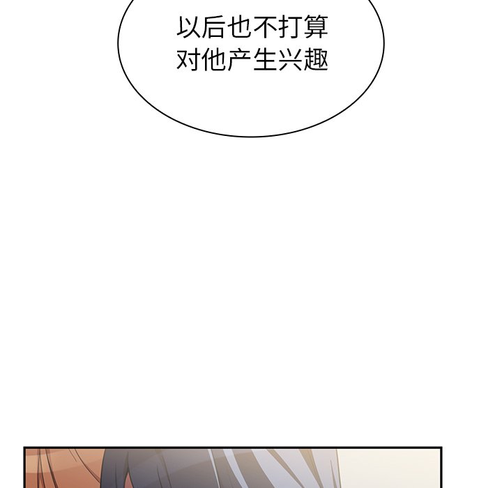 《窗外芳邻》漫画最新章节第91话 91免费下拉式在线观看章节第【27】张图片