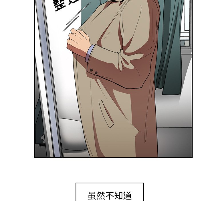 《窗外芳邻》漫画最新章节第92话 92免费下拉式在线观看章节第【27】张图片