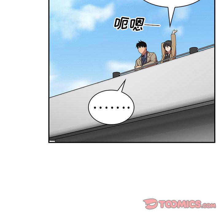 《窗外芳邻》漫画最新章节第93话 93免费下拉式在线观看章节第【20】张图片