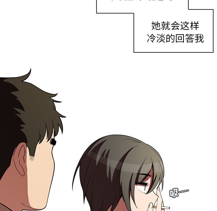 《窗外芳邻》漫画最新章节第93话 93免费下拉式在线观看章节第【39】张图片