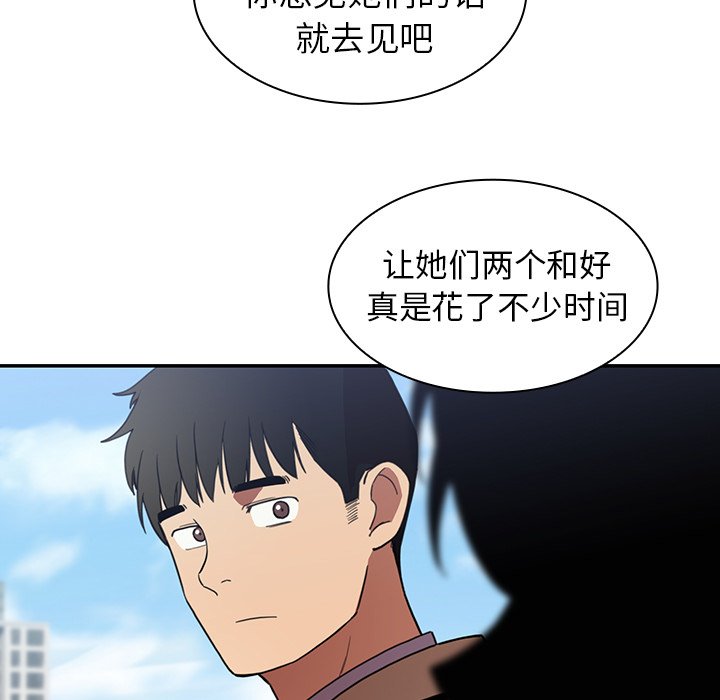 《窗外芳邻》漫画最新章节第93话 93免费下拉式在线观看章节第【27】张图片