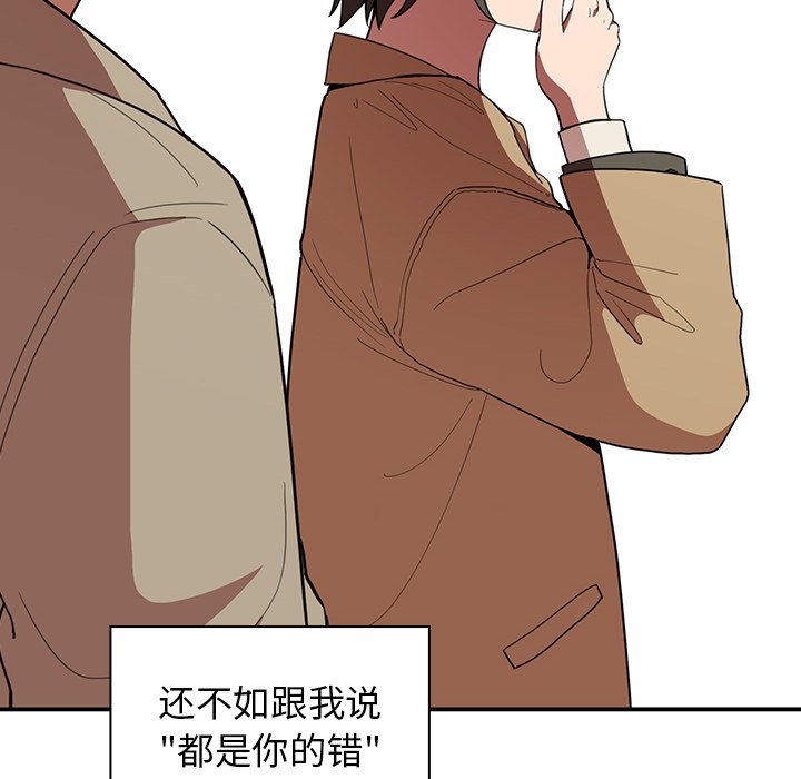 《窗外芳邻》漫画最新章节第93话 93免费下拉式在线观看章节第【38】张图片