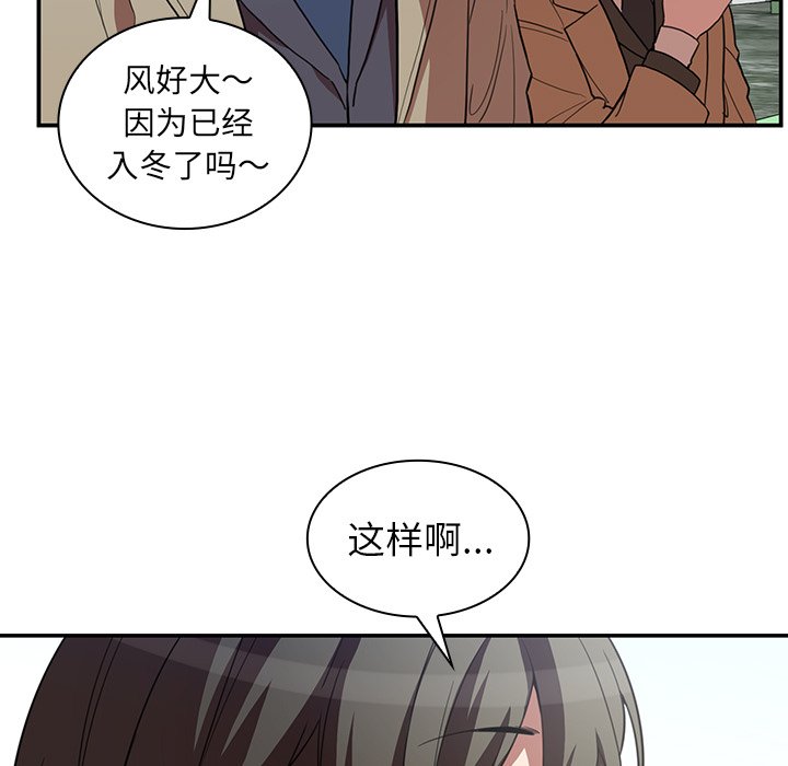 《窗外芳邻》漫画最新章节第93话 93免费下拉式在线观看章节第【31】张图片