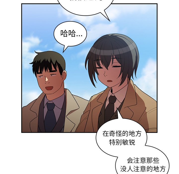 《窗外芳邻》漫画最新章节第94话 94免费下拉式在线观看章节第【20】张图片