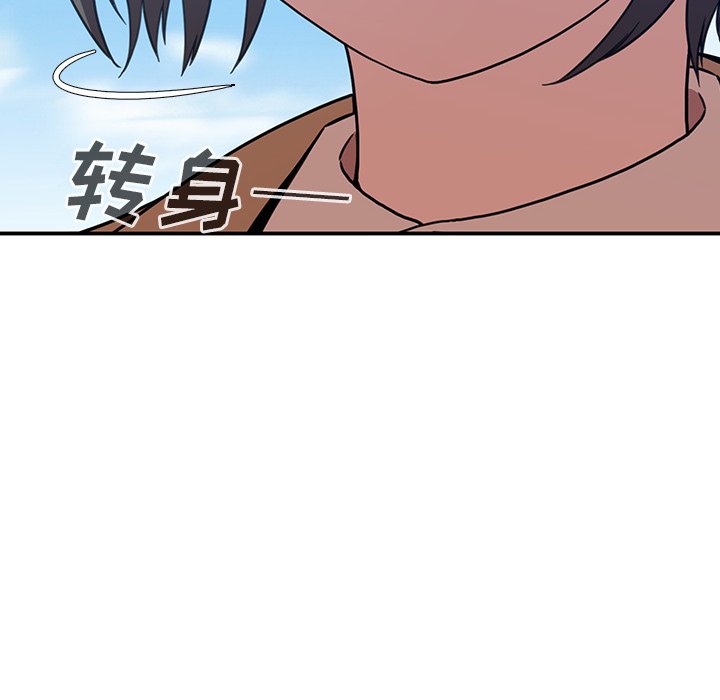 《窗外芳邻》漫画最新章节第94话 94免费下拉式在线观看章节第【6】张图片