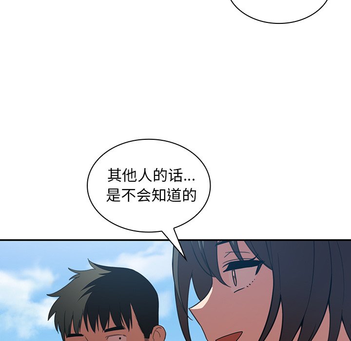 《窗外芳邻》漫画最新章节第94话 94免费下拉式在线观看章节第【19】张图片