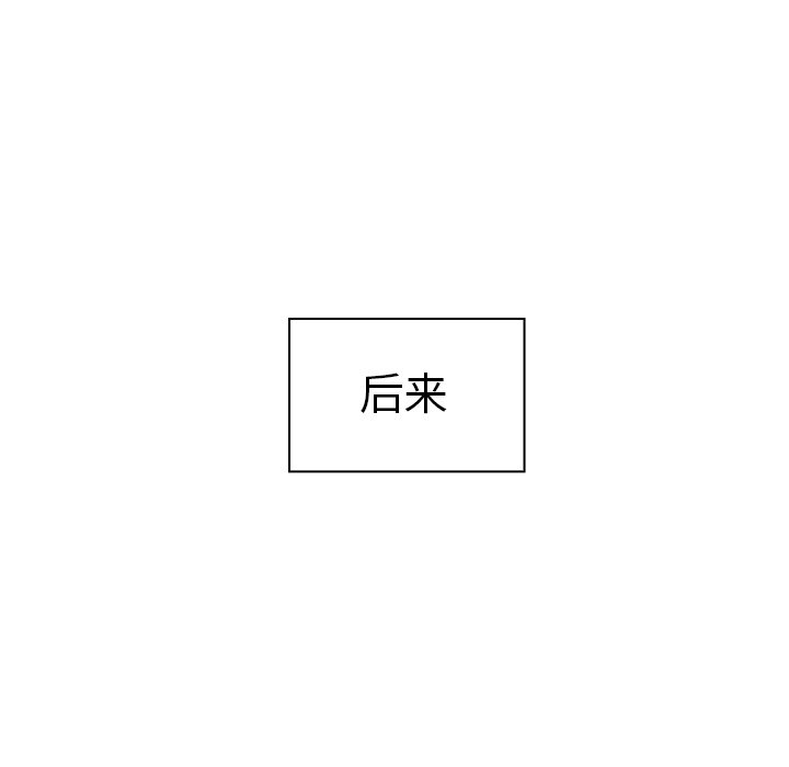 《窗外芳邻》漫画最新章节第95话 95免费下拉式在线观看章节第【41】张图片