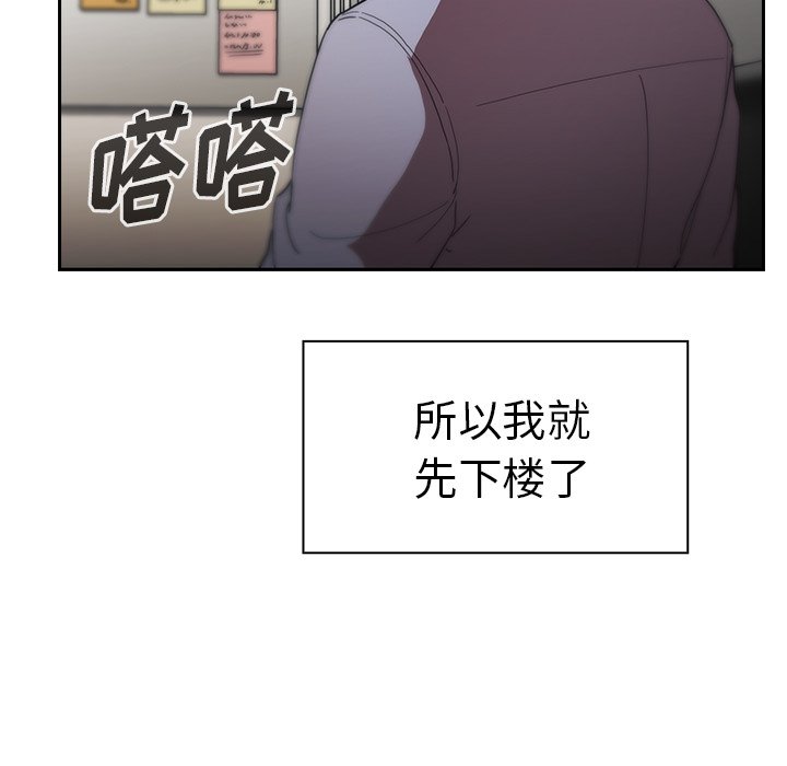 《窗外芳邻》漫画最新章节第95话 95免费下拉式在线观看章节第【37】张图片