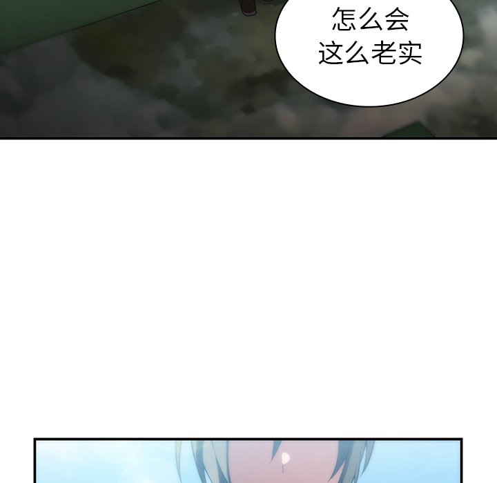 《窗外芳邻》漫画最新章节第95话 95免费下拉式在线观看章节第【10】张图片