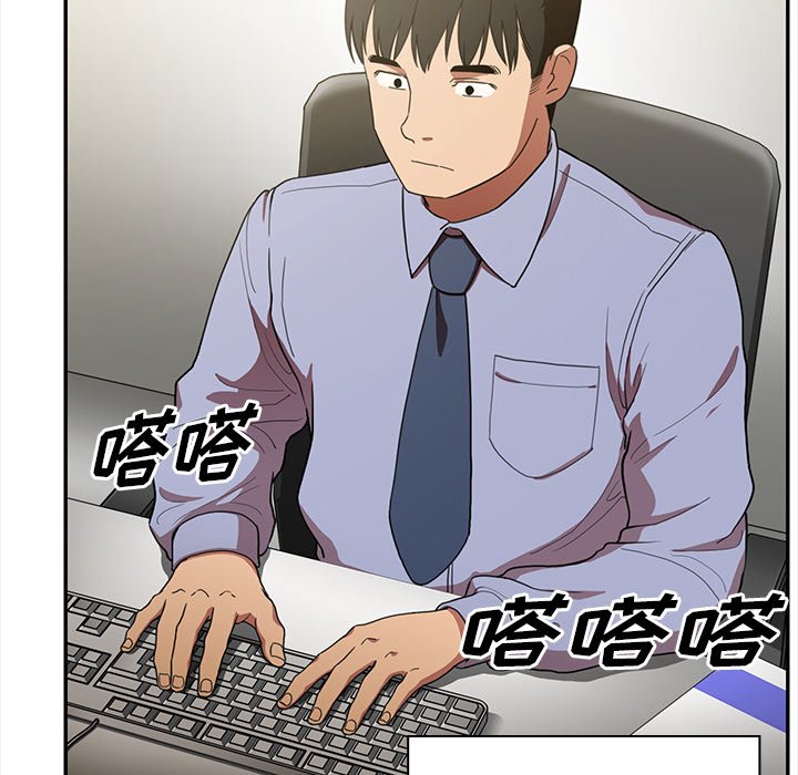 《窗外芳邻》漫画最新章节第95话 95免费下拉式在线观看章节第【18】张图片