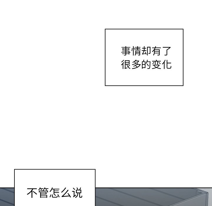 《窗外芳邻》漫画最新章节第96话 96免费下拉式在线观看章节第【23】张图片