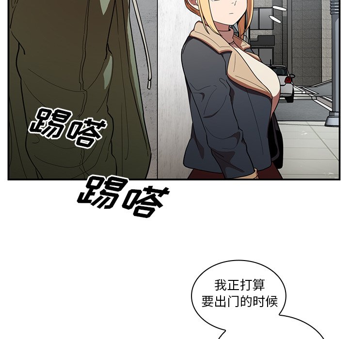 《窗外芳邻》漫画最新章节第98话 98免费下拉式在线观看章节第【48】张图片