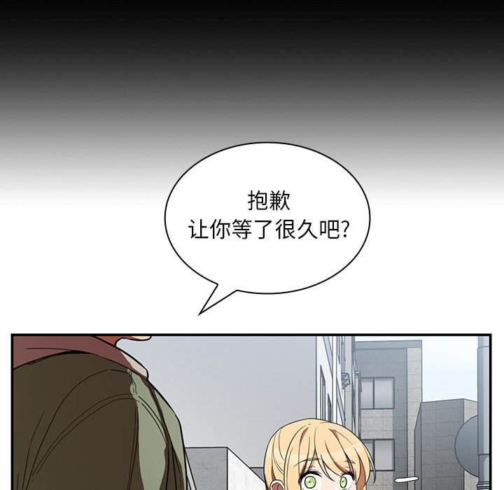 《窗外芳邻》漫画最新章节第98话 98免费下拉式在线观看章节第【49】张图片