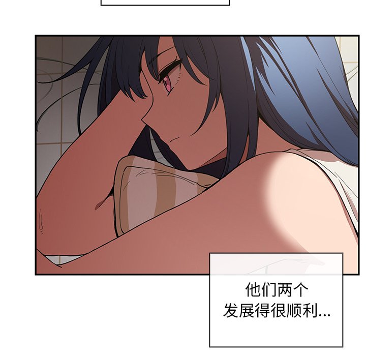 《窗外芳邻》漫画最新章节第99话 99免费下拉式在线观看章节第【27】张图片