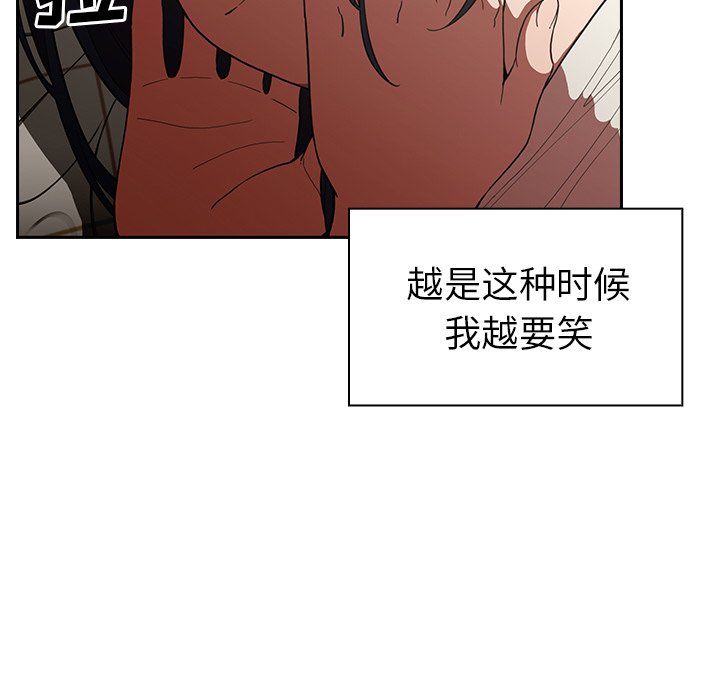 《窗外芳邻》漫画最新章节第99话 99免费下拉式在线观看章节第【12】张图片