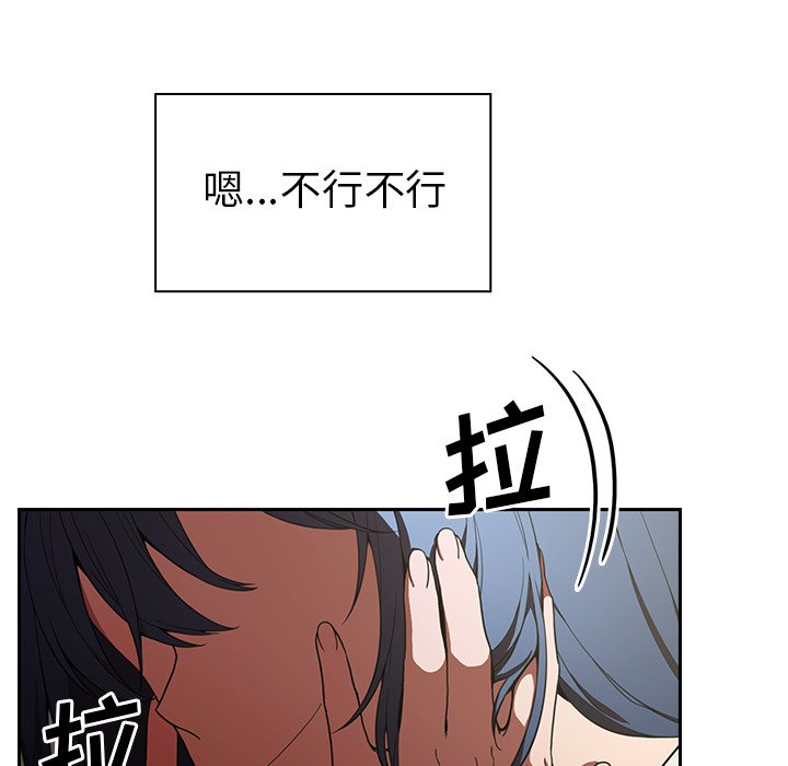 《窗外芳邻》漫画最新章节第99话 99免费下拉式在线观看章节第【13】张图片