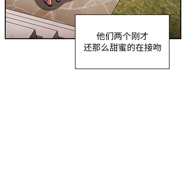 《窗外芳邻》漫画最新章节第99话 99免费下拉式在线观看章节第【21】张图片