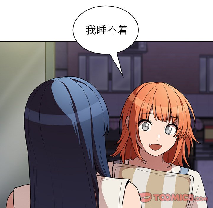 《窗外芳邻》漫画最新章节第99话 99免费下拉式在线观看章节第【38】张图片