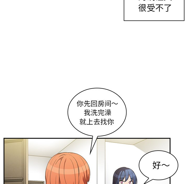 《窗外芳邻》漫画最新章节第99话 99免费下拉式在线观看章节第【34】张图片