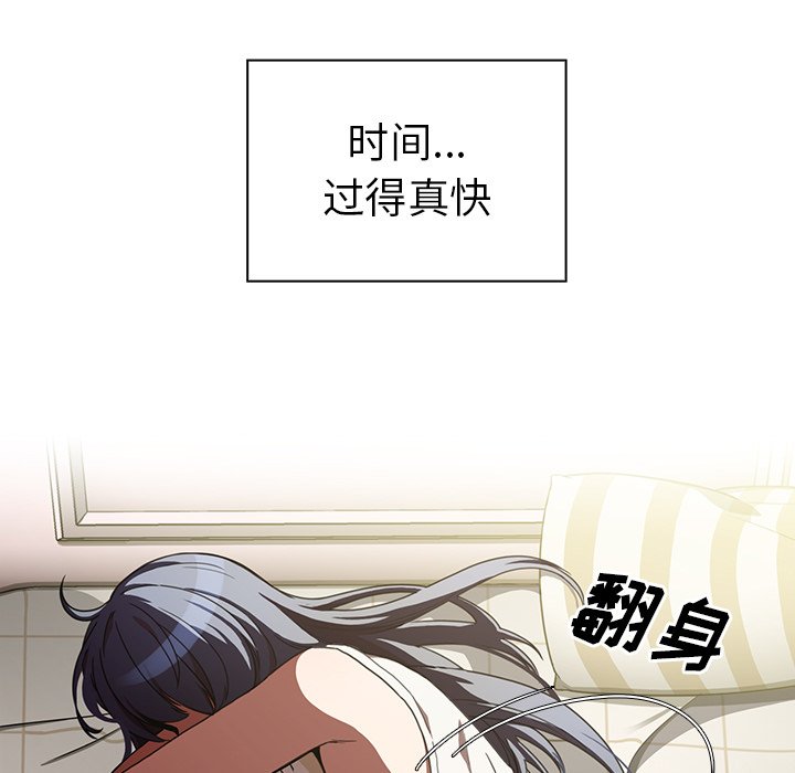 《窗外芳邻》漫画最新章节第99话 99免费下拉式在线观看章节第【30】张图片