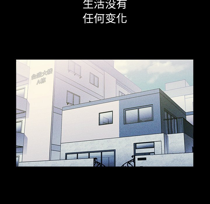 《窗外芳邻》漫画最新章节第100话 100免费下拉式在线观看章节第【35】张图片