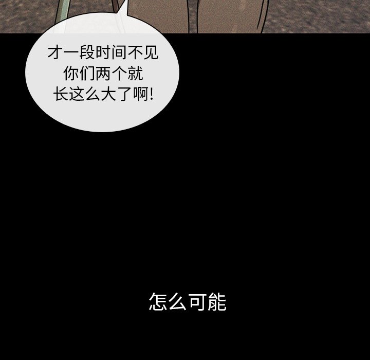 《窗外芳邻》漫画最新章节第102话 102免费下拉式在线观看章节第【12】张图片