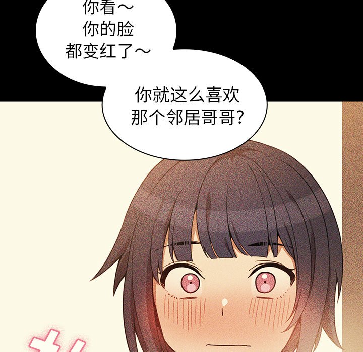 《窗外芳邻》漫画最新章节第102话 102免费下拉式在线观看章节第【37】张图片