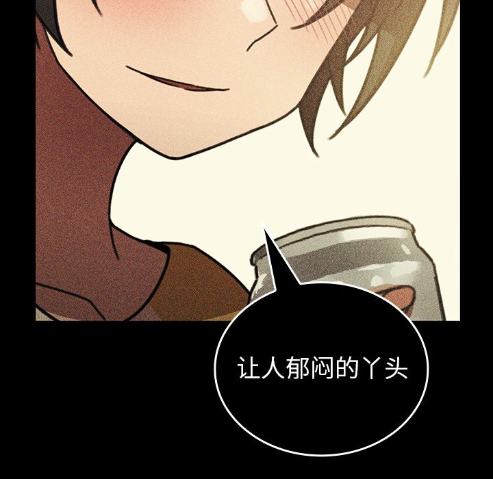 《窗外芳邻》漫画最新章节第103话 103免费下拉式在线观看章节第【3】张图片