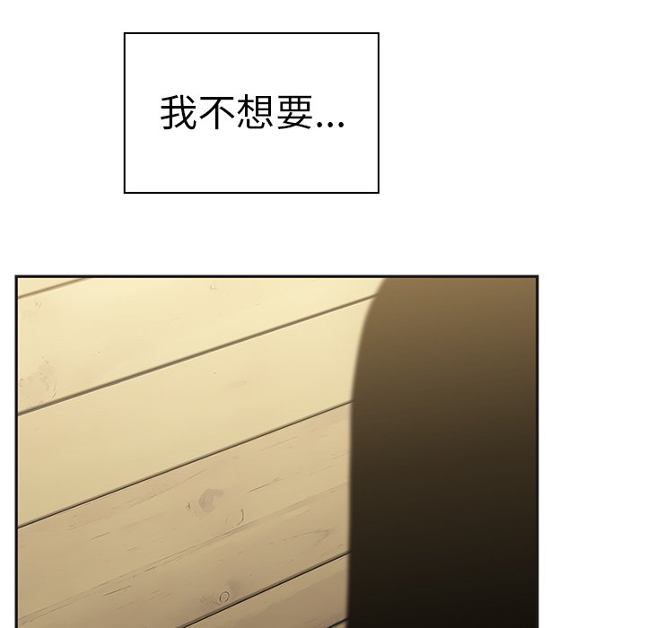 《窗外芳邻》漫画最新章节第104话 104免费下拉式在线观看章节第【11】张图片