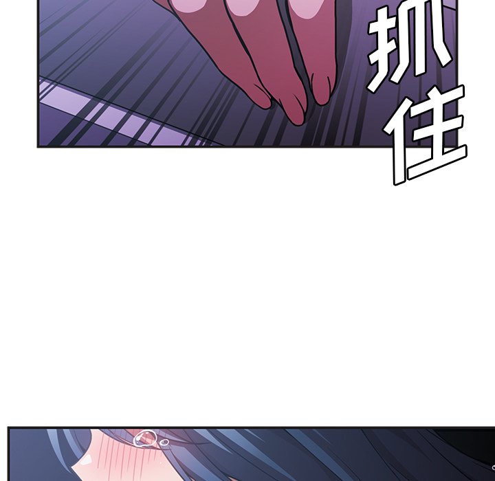 《窗外芳邻》漫画最新章节第104话 104免费下拉式在线观看章节第【5】张图片