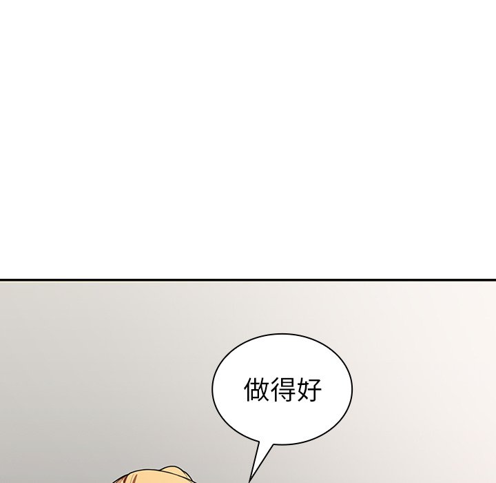 《窗外芳邻》漫画最新章节第106话 106免费下拉式在线观看章节第【32】张图片